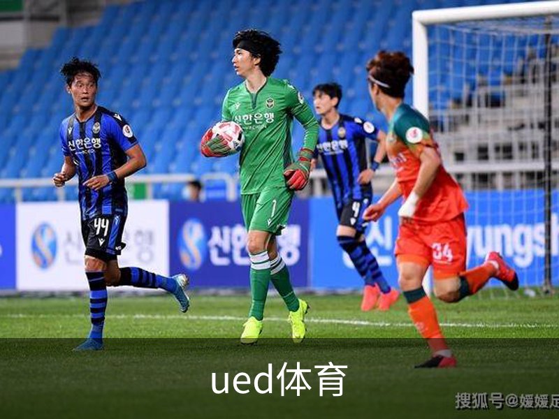 UED体育（国际）网页版登陆